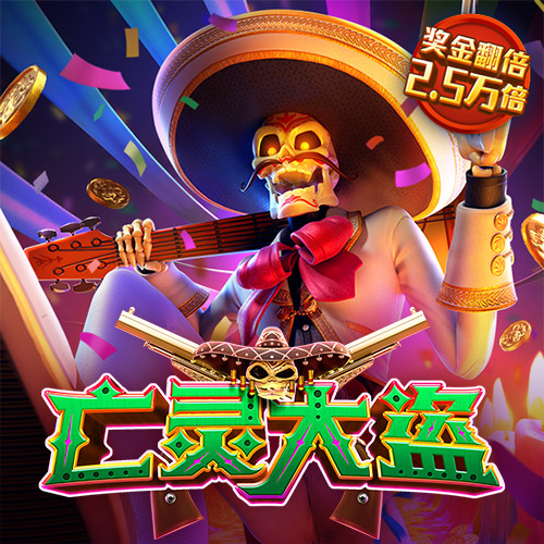 42923金牛版官网最新版